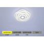Plafoniera Led Surtur 57W/4200lm 3000k/4000k/6500k